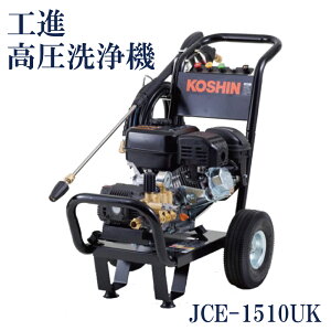 KOSHIN Hi GW@ JCE-1510UK JCE1510UK _@ gN^[ RoC @ yg  O _ _ 