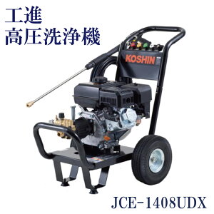 KOSHIN Hi GW@ JCE-1408UDX JCE1408UDX _@ gN^[ RoC @ yg  O _ _ 