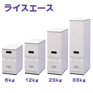 GP[H Ăт CXG[X   vbV  킢 zCg v Lb` 6kg 12kg 23kg 33kg ۑ ۊ 