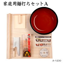 楽天市場】豊稔企販 そば打ちセットの通販