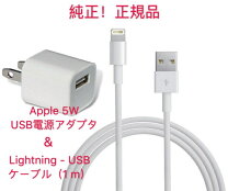 楽天市場】iphone 充電 ケーブル 【中古】の通販