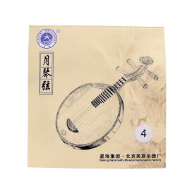 月琴弦（北京民族楽器廠）4本セット【ポスパケット対応】