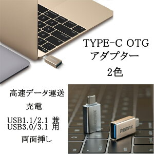 typec ϊA_v^ usb@OTGϊA_v^[ f[^] \֌WȂ} USB1.1 USB2.1 USB 3.0 USB 3.1p Macbook Chromebook Pixel MSI mainboard Z79ȂǂɑΉ