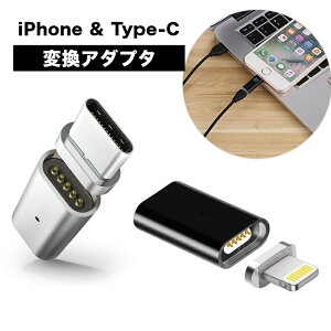 Type C Usb アダプタ マグネット パソコン向けケーブル 通販 価格比較 価格 Com Type C Usb アダプタ マグネット パソコン向けケーブル 通販 価格比較 価格 Com