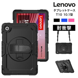 ���m�{ Lenovo Tab T10 10.1�^ �P�[�X 360°��]�X�^���h ���|�� �n���h�X�g���b�v �V���R�� �n�[�h�V�F�� �O�w�ی� �S�ʕی� �A�E�g�h�A �H������ �^�u���b�g�P�[�X 360°��]�\ �V�����_�[�X�g��