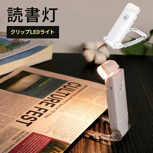 NbvLEDCg Ǐ ubNCg Nbv USB[d LED[fBOCg ڂɗD { Q Ǐ Ɩ ^ ܂肽