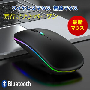 CX}EX }EX FċzCgAÉ y USB [d ^ 2.4GHz 3DPI[h Ep ȃGlM[ x ^ѕ֗ android^Cv[dP[ut