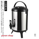 ウォータージャグウォータータンク10L保冷保温ピッチャー大容量ポットステンレスサーモジャグ給水タンク広口真空構造…