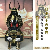 楽天市場】山本勘助 兜の通販