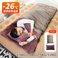 車中泊 冬用 コンパクト 防災グッズ 防災グッズ 暖かい 裏起毛 キャンプ用品 山小屋泊 封筒型 クッション…
