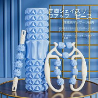 エクササイズ ストレス解消 持ち運び便利 ヨガボール 泡軸美脚マッサージ棒 トレーニング スポーツ 筋肉…
