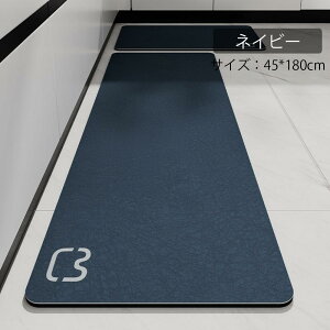�y���[�z�]���y�}�b�g �L�b�`���}�b�g 45x180cm ����~�ߕt �}�b�g �J�[�y�b�g �I�[���V�[�Y���� �t�����l�� �E�H�b�V���u�� �}�C�N���t�@�C�o�[ ���փ}�b�g