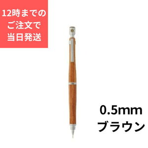 Pilot S20 V[vyV 0.5mm (HPS-2SK-BN5) s NbN|Xg V[y pCbg