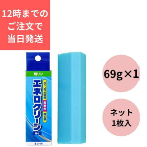 y݌ɏzGlN[ M-1 lbgt 69g 㗚 D 玉 ƒ t 