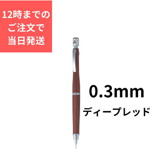 Pilot pCbg V[vyV S20 0.3mm fB[vbh sNbN|Xg (HPS-2SK-DR3)