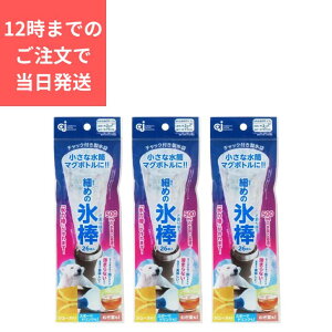 y3Zbgzׂ߂̕X_ 26i500ml̐ɍœKj