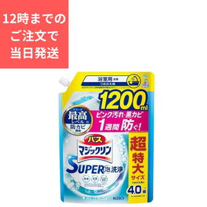 y݌ɏzoX}WbN SUPERA򍁂肪cȂ^Cv  ߂p 1200mLlߑւp