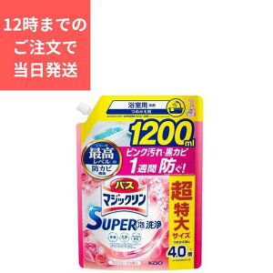 y݌ɏzoX}WbN SUPERAA}[Y̍  ߂p 1200mLlߑւp