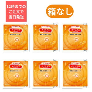 ߂Y C߂鑫V[g  6 yϔz