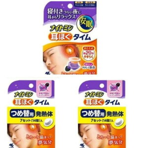 y݌ɏz iCg~ ق^C {×1{ߑւp ×2  s bNX 