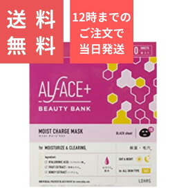 ALFACE オルフェス ビューティバンク モイストチャージマスク 10枚 フェイスパック クリックポスト