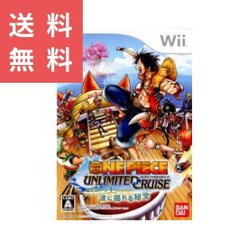 Wii ONEPIECE ワンピース アンリミテッドクルーズ エピソード1 波に揺れる秘宝　配送方法おまかせ ワンピース Wii ゲーム ゲームソフト