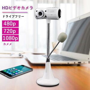 HDrfIJ 480p fXNgbv m[gp\R iCgrW @\Cu hCut[ hCut[ USB LEDCg PC