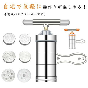 ˋ@ ] ˍ@ k[h}V ƒp ˃[J[ XeX 蓮  pX^}V DIY˗ 6ރJb^[  ؖ