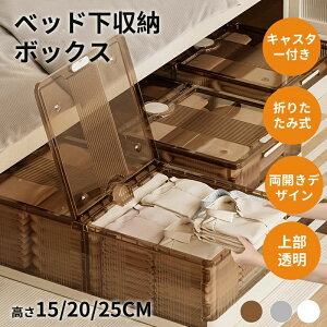 xbh [{bNX 40L/75L LX^[ \t@ xbhXg[W Rei [{bNX ܏ [P[X e [