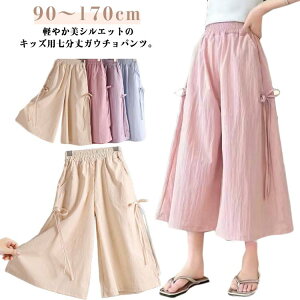  KE`pc w LbY XJ[` ̎q q LbY Lbgpc tApc TCh{ Chpc 