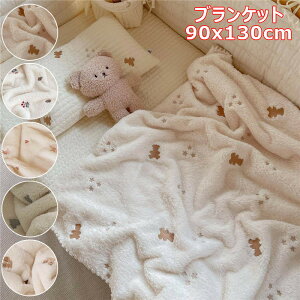 xr[ uPbg hJ 90×130cm ~p Ԃ oYj ѕz jbg  މ@p H 킢  Rbg ȑf Qp xr[J[  ^ ۉ h   