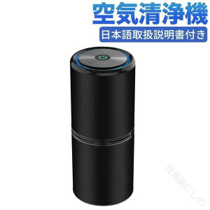 ԍڋC@ C ^C@ CI ԕ΍ ԓۏL vY}NX^[ USB|[gt ^oR΍ PM2.5Ή ԓ  Q N[[bg gCp L 