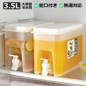 ␅ u ֌t ȒP ①ɑΉ ϔM ϗ e 3.5L |bg  sb`[ 􂢂₷ y vX`bN MΉ XΉ Ƒ␅|bg