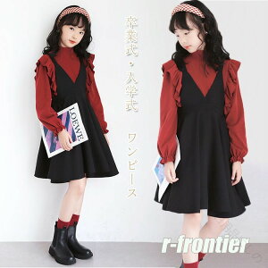 ���Ǝ� �����s�[�X ���̎q 160cm ���Ǝ��X�[�c ���w�� ���� �؍��� ���w�Z���q�p ������ ���w�� �W���j�A �s�A�m���\�� �t�H�[�}�� �d�˕������s�[�X 2�_�Z�b�g �q���� ���܎O �K�[���Y ������