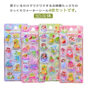 w ̎q ՂV[ 4 V[p EH[^[V[ ՂՂ̃JtV[ fRV[ m[g 蒠 a NX}X |pi v[g ACXN[