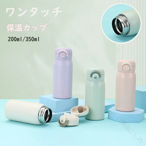 ۉJbv  ^b` XeX| ۉ ۗ 350ml 200ml ^fM ۉ @r e XeX{g ̎q jp y  􂢂₷ s q l