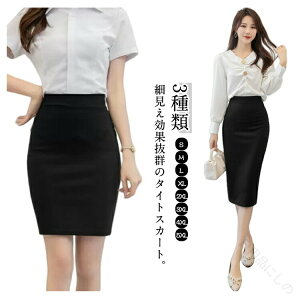 �~�j�X�J�[�g �G�� �^�C�g�X���b�g���� 3��� �� ���f�B�[�X �I�t�B�X�p �E�G�X�g�S�� �Ђ��� ������ �t�H�}�[�� �ʋ� �ʐ� �d���p �X���� �n�C�E�G�X�g �{�g���X �u���b�N �������ꂽ�f�U�C