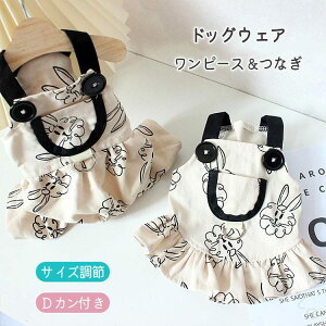  t  ybg Tybg Ȃ s[X EGAn[lX yAbN 낢  ̎q j̎q DJt ^  킢 n[lX  pȒP R ߉\  