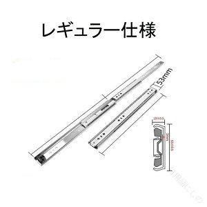 �X���C�h���[�� �d�ʗp 1000mm 250mm 300mm 400mm 500mm 700mm 1500mm ���b�N�t���d�l �n�C�G�[�X �X���C�h�t���A DIY �����o�� �ב� ���E�Z�b�g 2�{�Z�b�g �ω׏d ���i�I �W���p �Y�Ɨp �g���b�N �ԉ��� �H