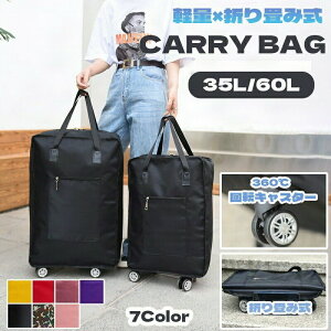 L[obO ܂肽 s΂ LX^[t ܂肽݃L[obO L[P[X X[cP[X ܂肽 ȃXy[X VbsOL[ e 35L 60L fB[X 