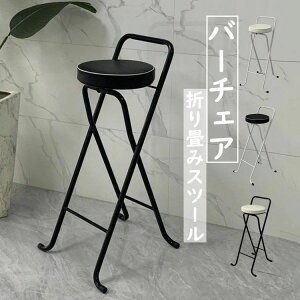 ܂肽݃`FA o[`FA JE^[֎q   ܂肽݈֎q wt Xc[ | y ܂ ȃXy[X[ ω׏d k JE^[ o[ iX HוX 