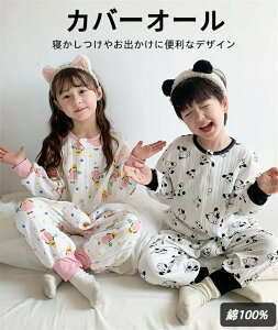 p[X OJ  ̎q j̎q Jo[I[ 100% Ȃ pW} LbY xr[  t@Xi[ Rbg Opc Xibv qǂ EGA  80 90 100 110 120 130 140 150cm ɗD