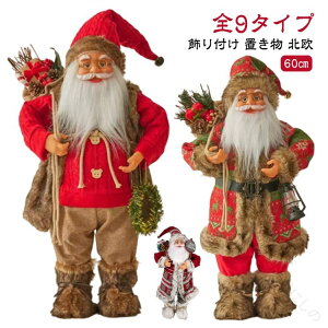 T^N[X l` 60cm T^ IuWF u NX}X T^ ʂ CeAG k ł킢 lqNX}XtI[igu