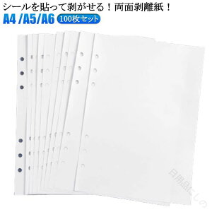  ʔ A4 A5 A6 100 50 V[䎆 V[ tB  6 oC_[蒠 6Ή ͂ XebJ[ }Xe䎆  [ V[ 䎆 V[[poC