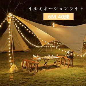 �C���~�l�[�V�������C�gLED 40�� �L�����v�p �d�� �d�� �e���g���� �X�g�����O���C�g �W���G���[���C�g �K�[�����h���C�g �f�R���[�V�������C�g ���C���[���C�g ���[�v���C�g �h���d�l �d�r