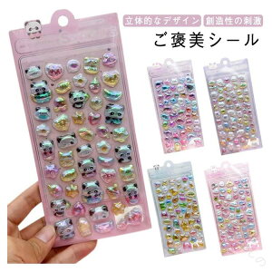 {{V[ Ղ ՂՂV[ 12Zbg Ao LL 炫P  p V[ قуV[ 킢V[ DIYp 蒠 XebJ[  cp3DfRV[ 