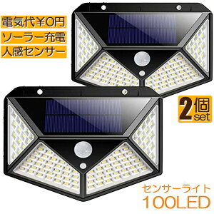 2Zbg \[[Cg 100LED 4ʔ  ֊O ÃZT[ _ OƖ \D lZT[ lCg a hƑ΍ Ǖt 뉀 GgXƖ 和 hJ^ 