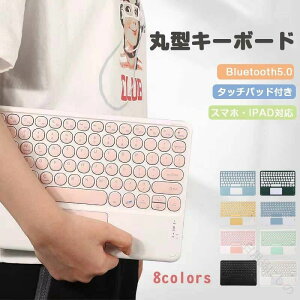 ݑΖpiPad910.2/ipad10.5C`8ی^L[{[hipadPro11 20213iPad7iPad Air4 2020 10.9C`L[{[hAir Air2ΉBluetooth^b`pbhڕ֗