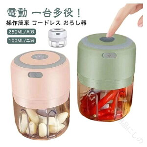 񂨂낵 䑽 Xӂ鏬^[d卪낵 `bp[ ݂؂ dRpNg USB AĊ@\t ~jTCY 250ML On\