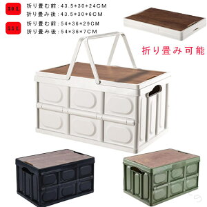 [{bNX ܂肽 Rei{bNX ؊Wt nht[P[X AEghAp ςݏd˃{bNX Lve[u ƒp ԍڎ[ gȒP ߗގ[ ߑP[X z 